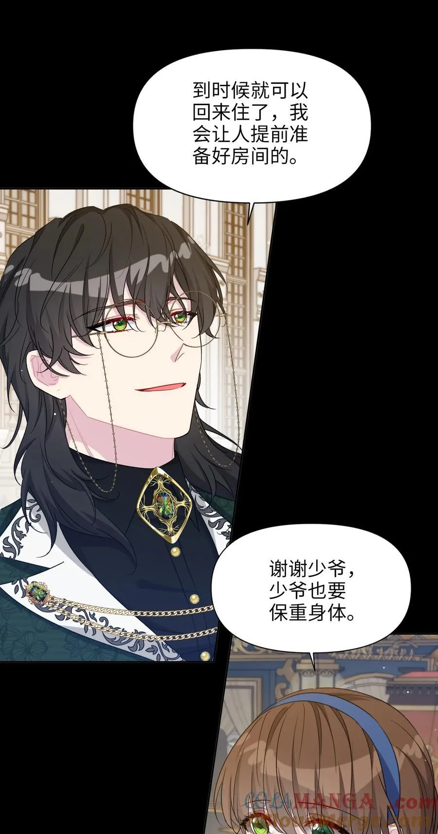 019 意外的重逢 第7页