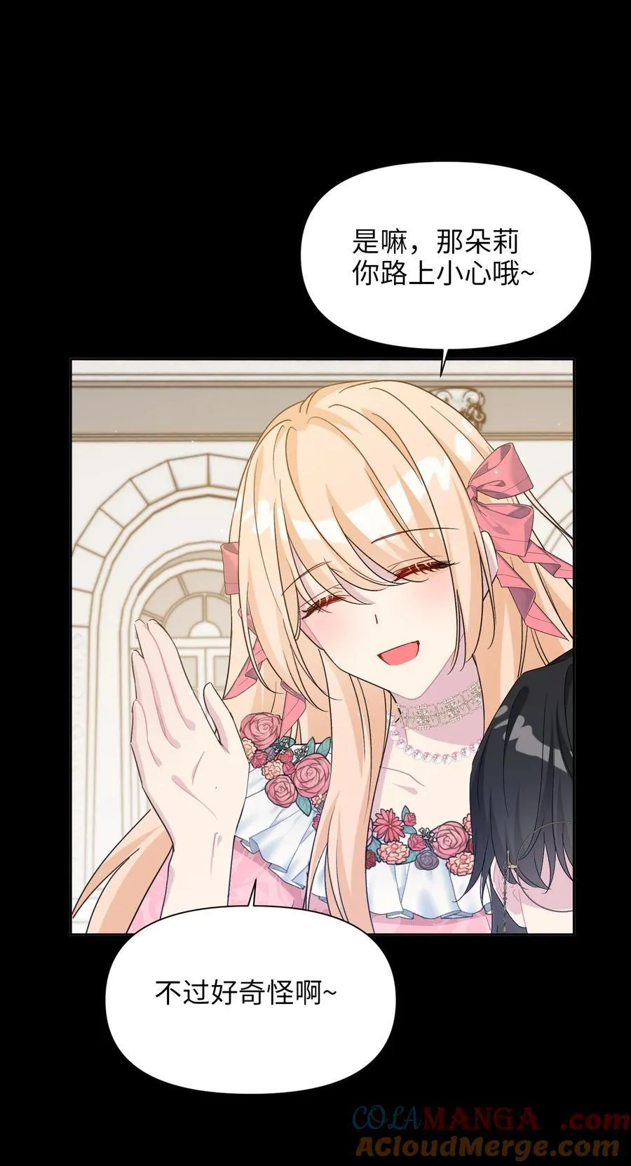019 意外的重逢 第10页