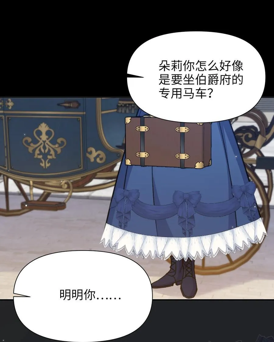 019 意外的重逢 第11页