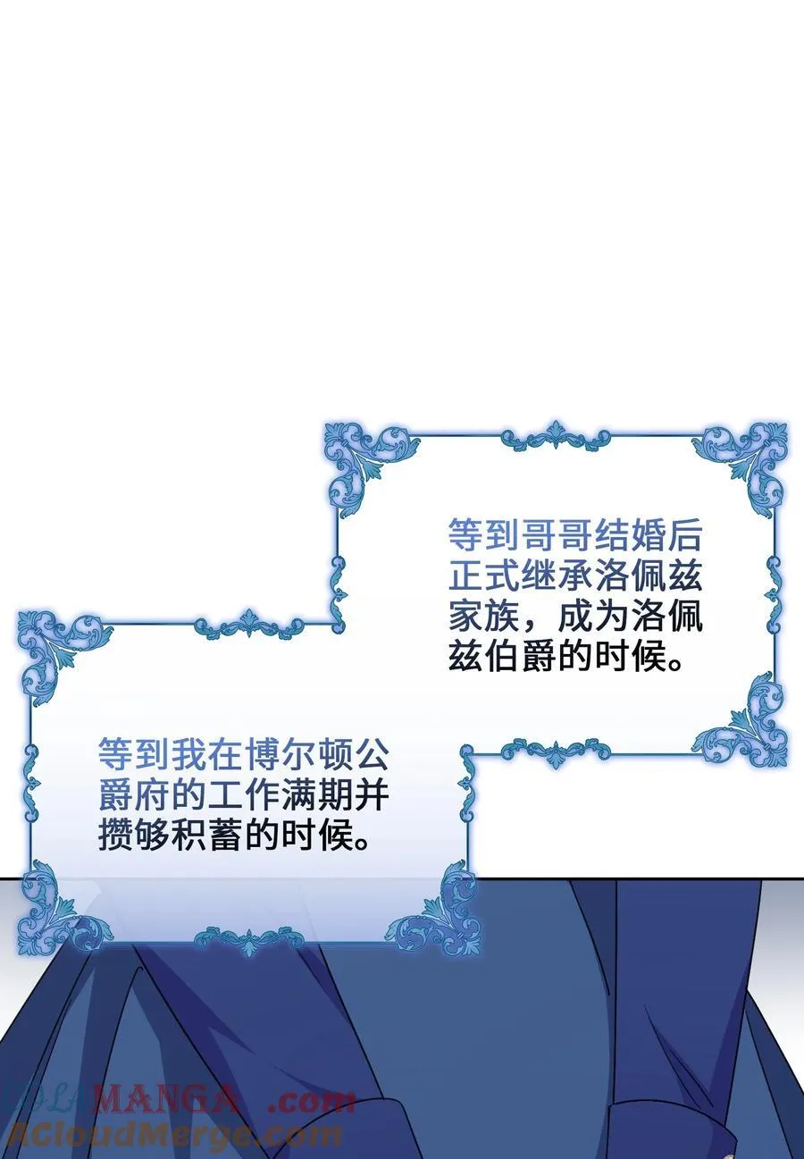 019 意外的重逢 第16页