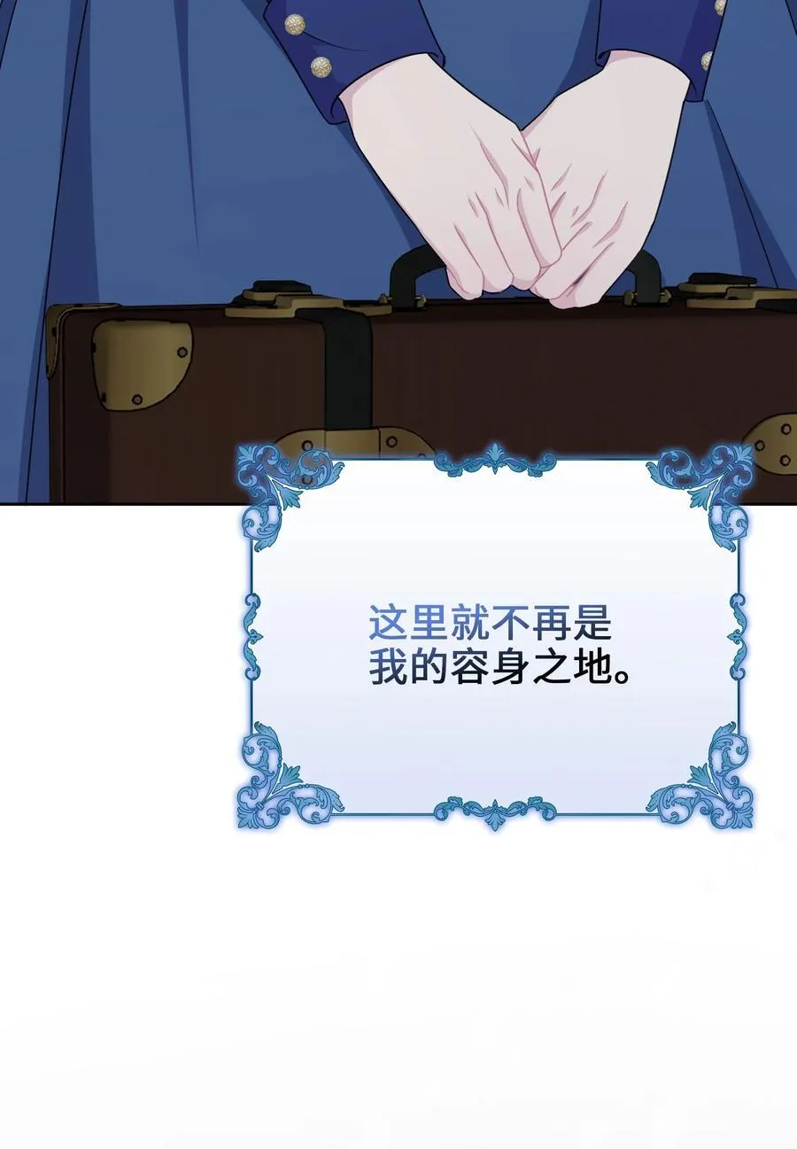 019 意外的重逢 第17页