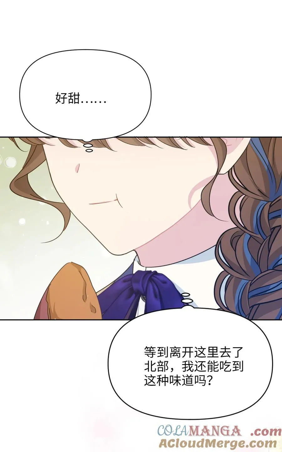 019 意外的重逢 第25页