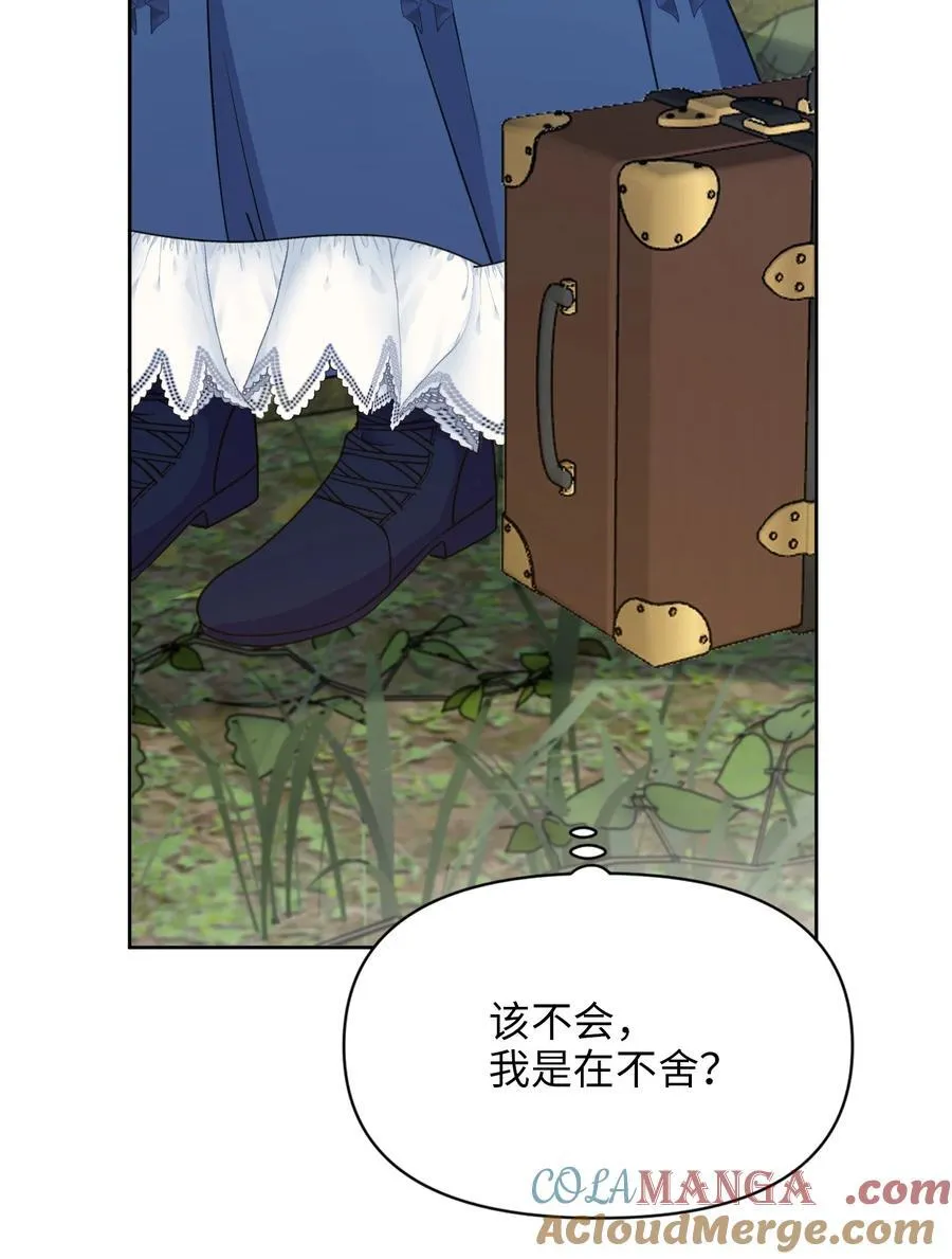 019 意外的重逢 第31页