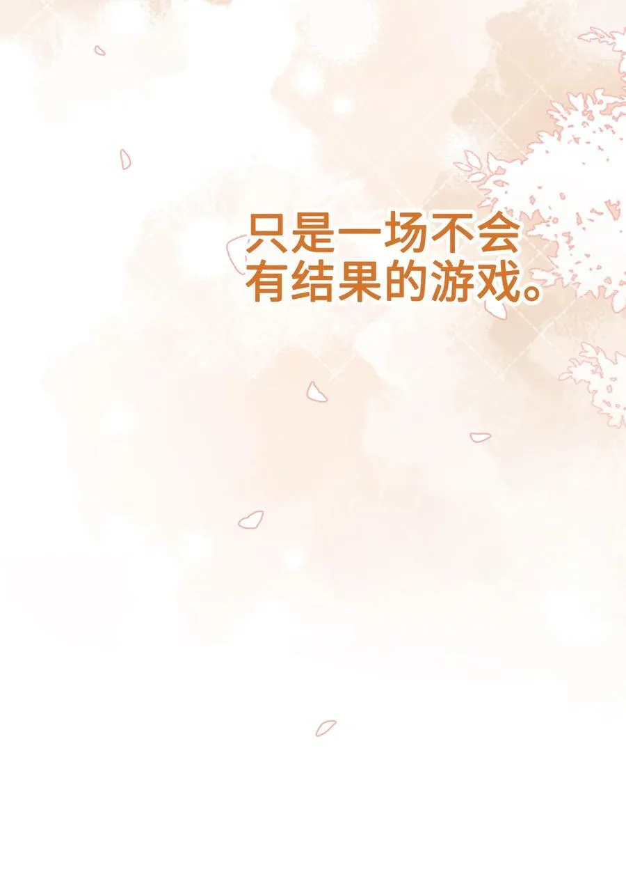 019 意外的重逢 第35页