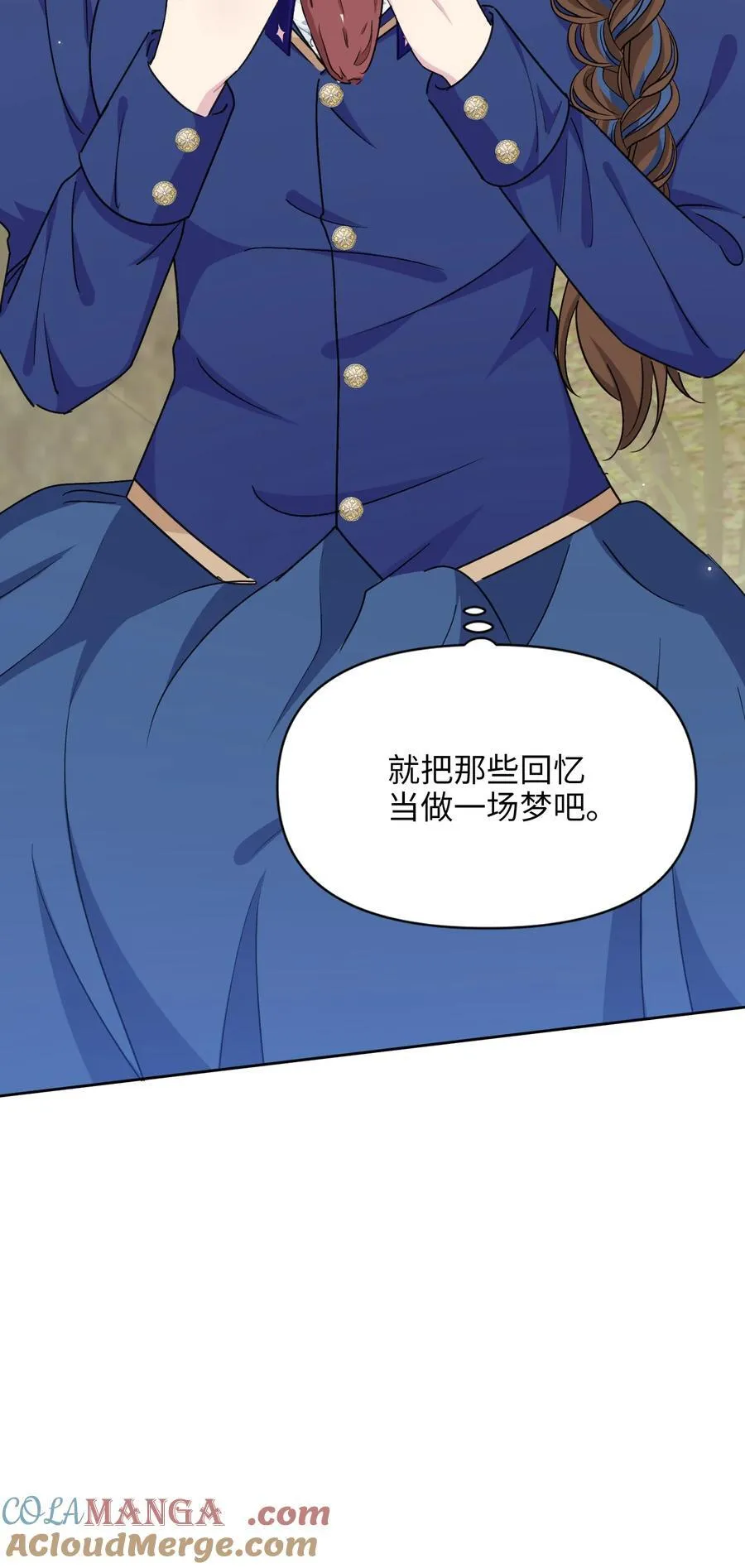 019 意外的重逢 第37页