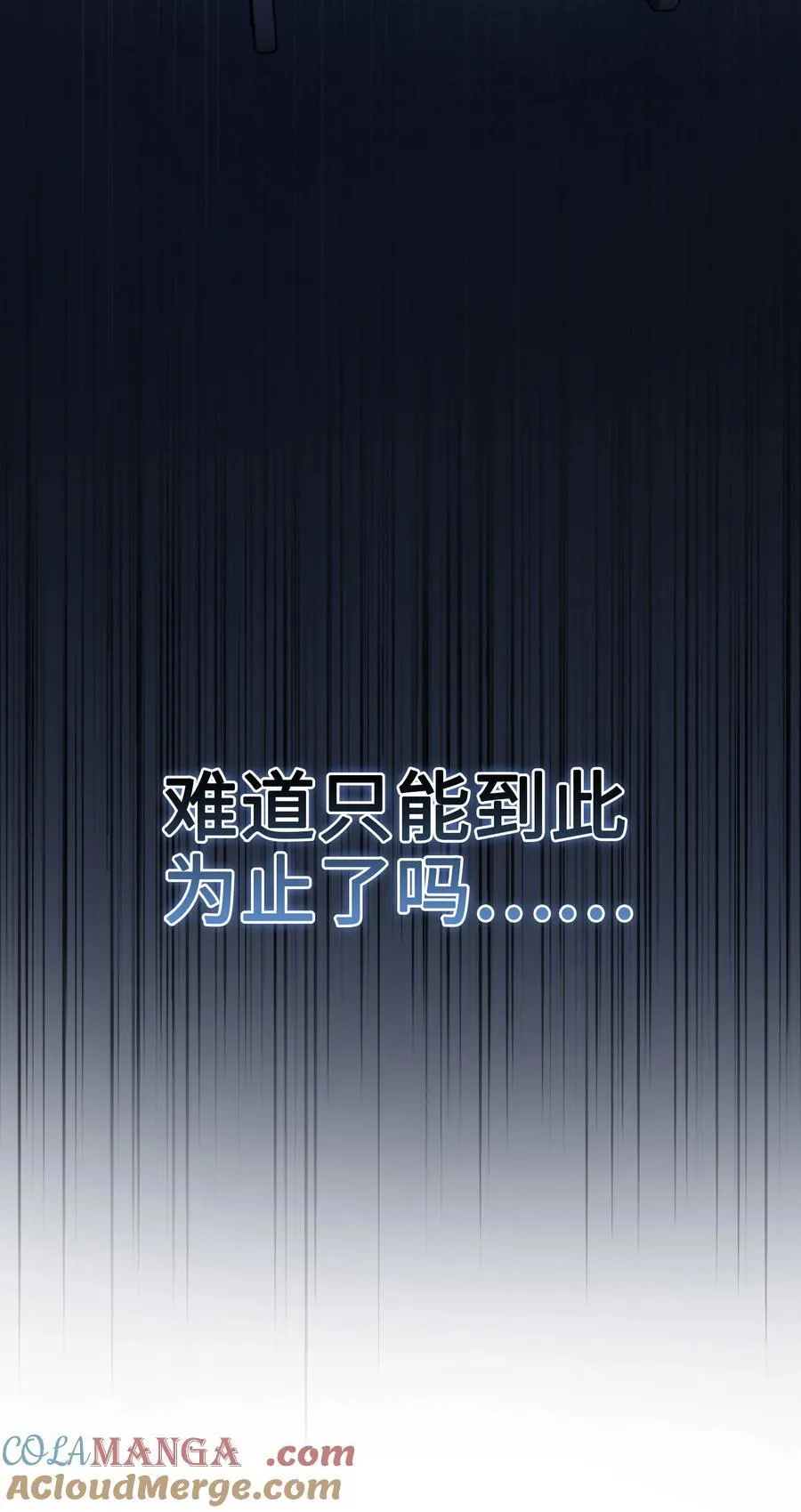 019 意外的重逢 第64页