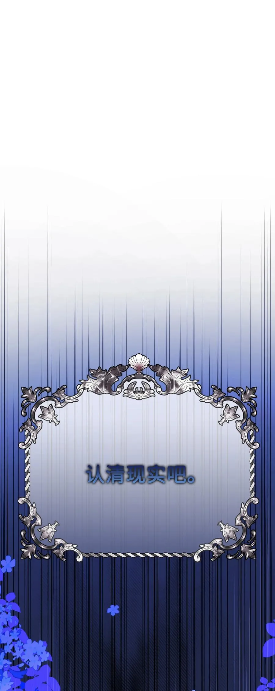 019 意外的重逢 第72页