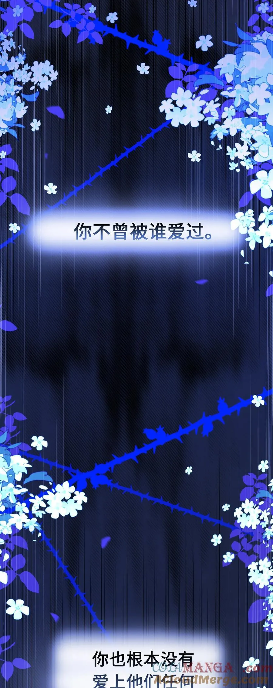 019 意外的重逢 第73页