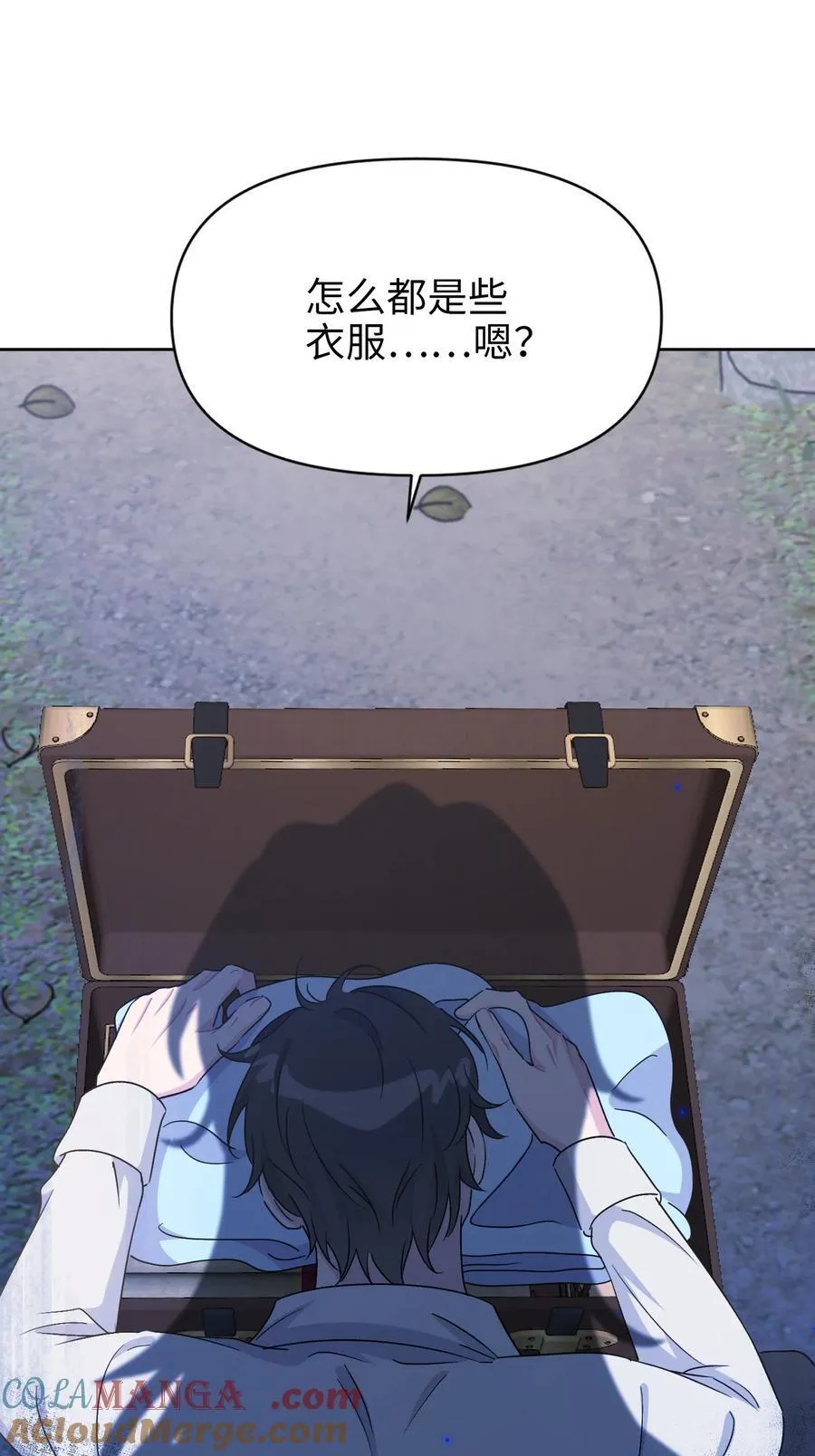 019 意外的重逢 第76页
