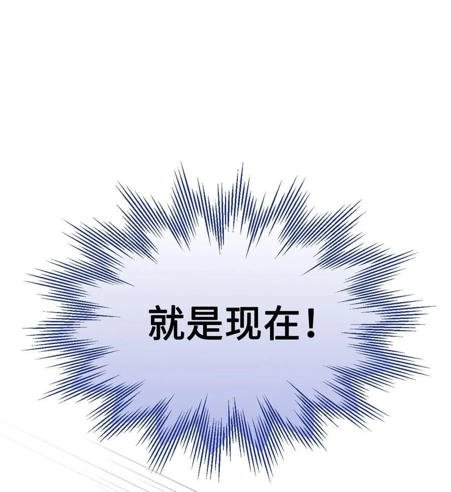 019 意外的重逢 第86页
