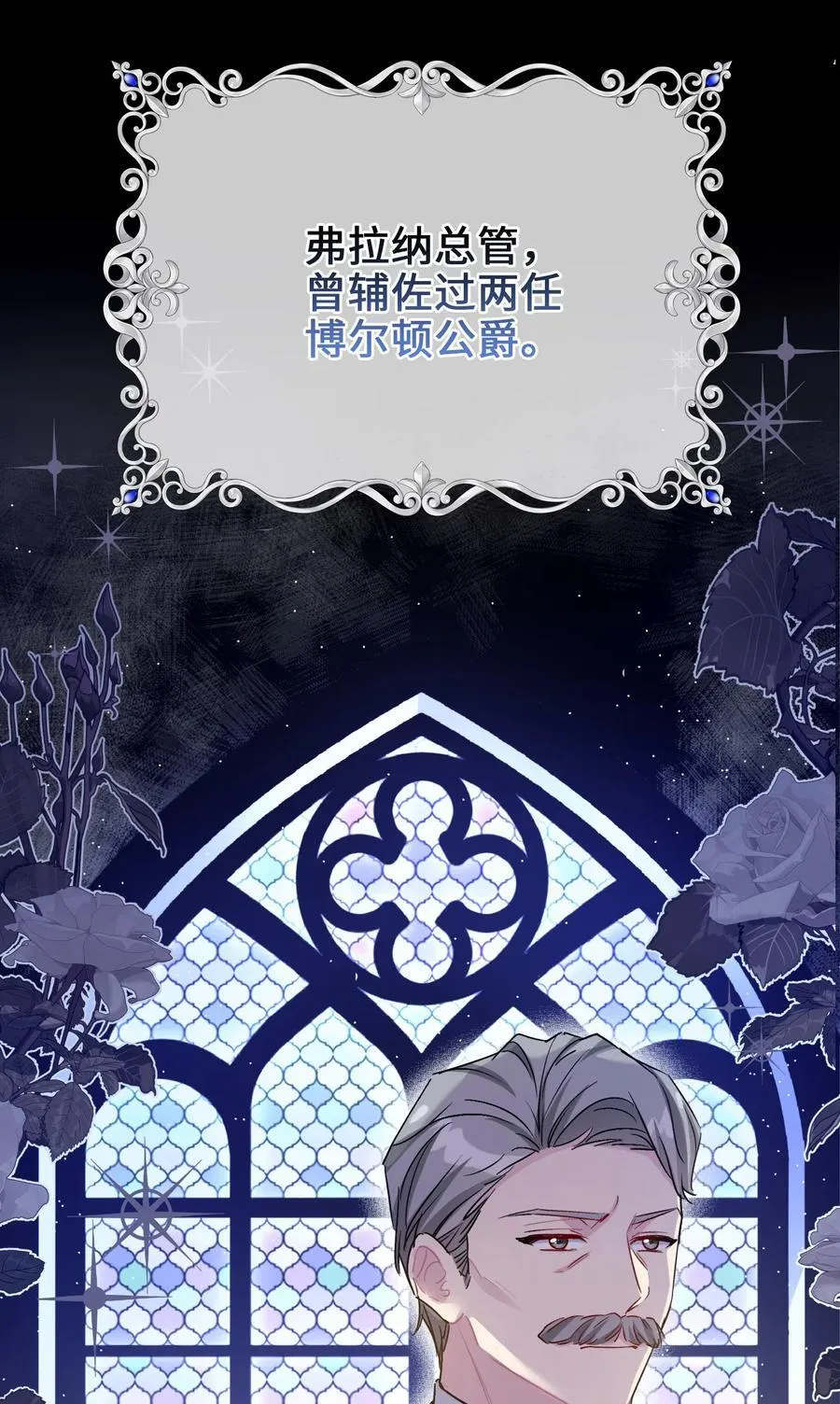 020 心动 第3页