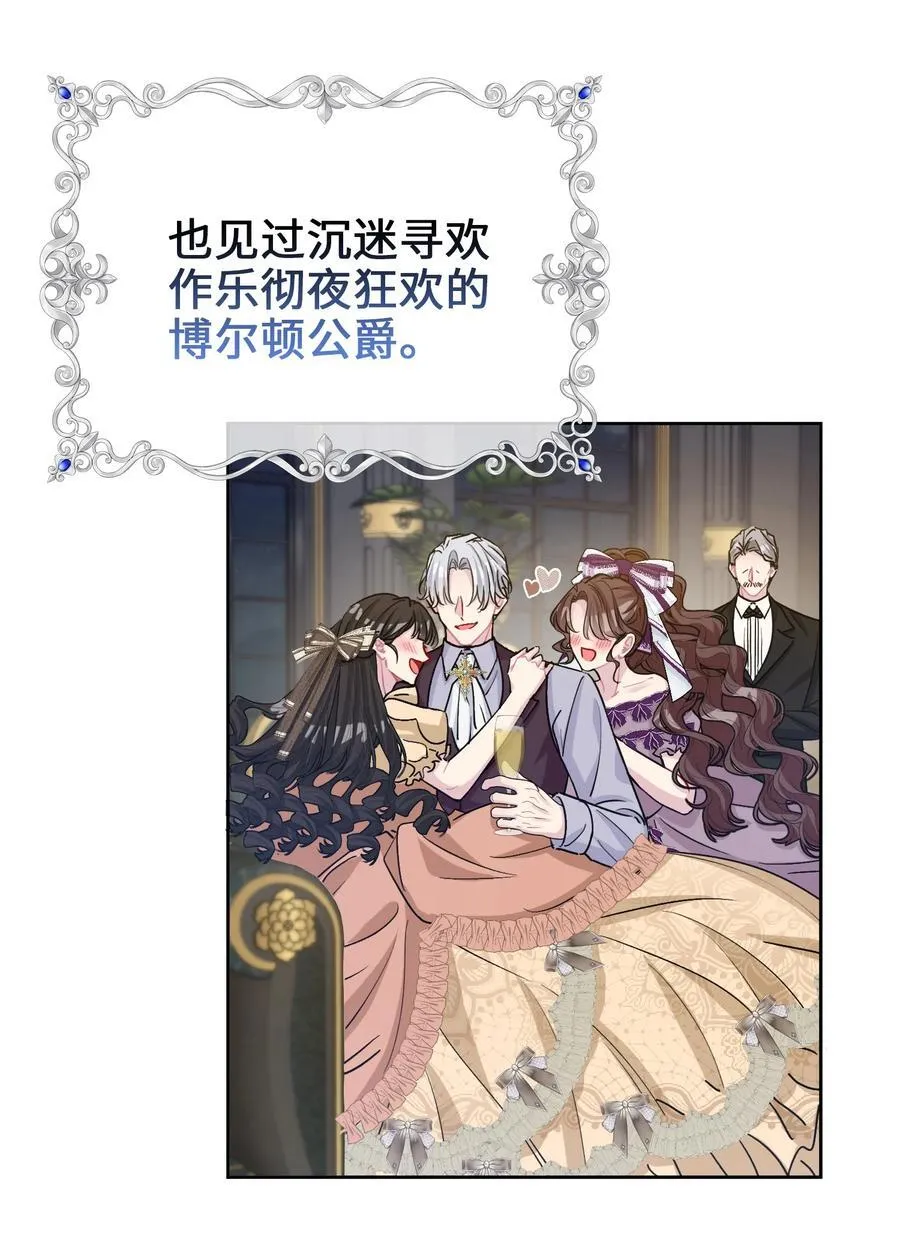 020 心动 第6页