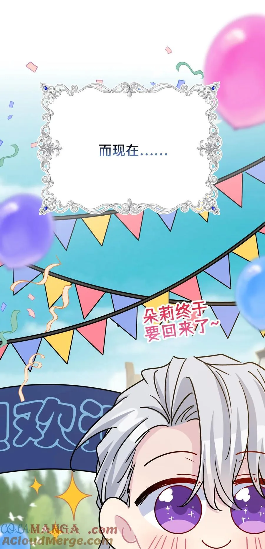 020 心动 第7页