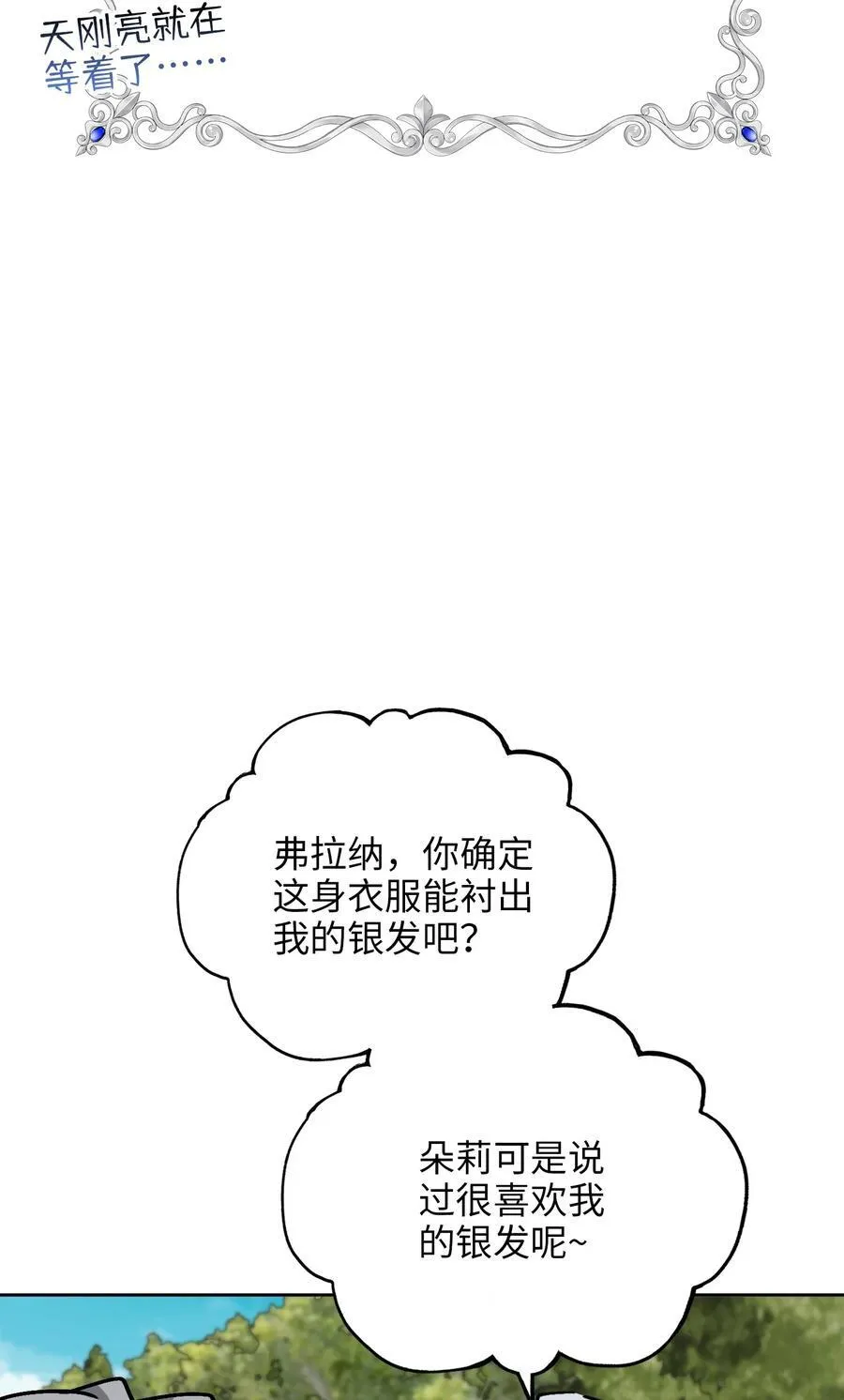 020 心动 第9页