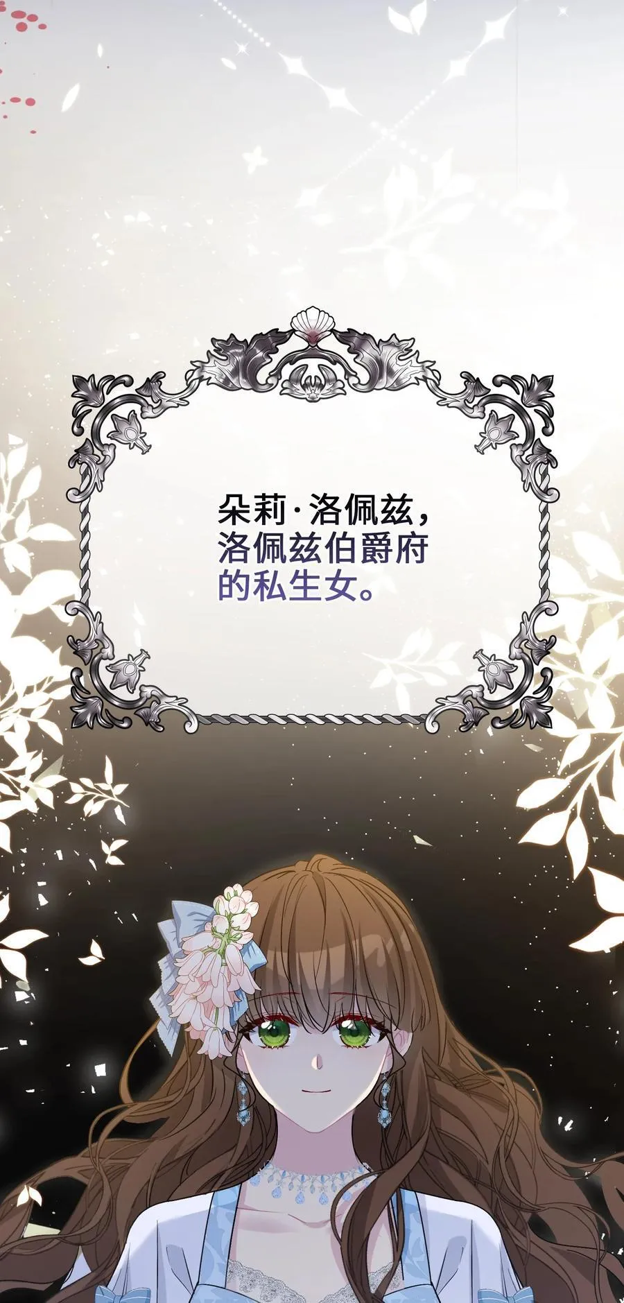 020 心动 第14页