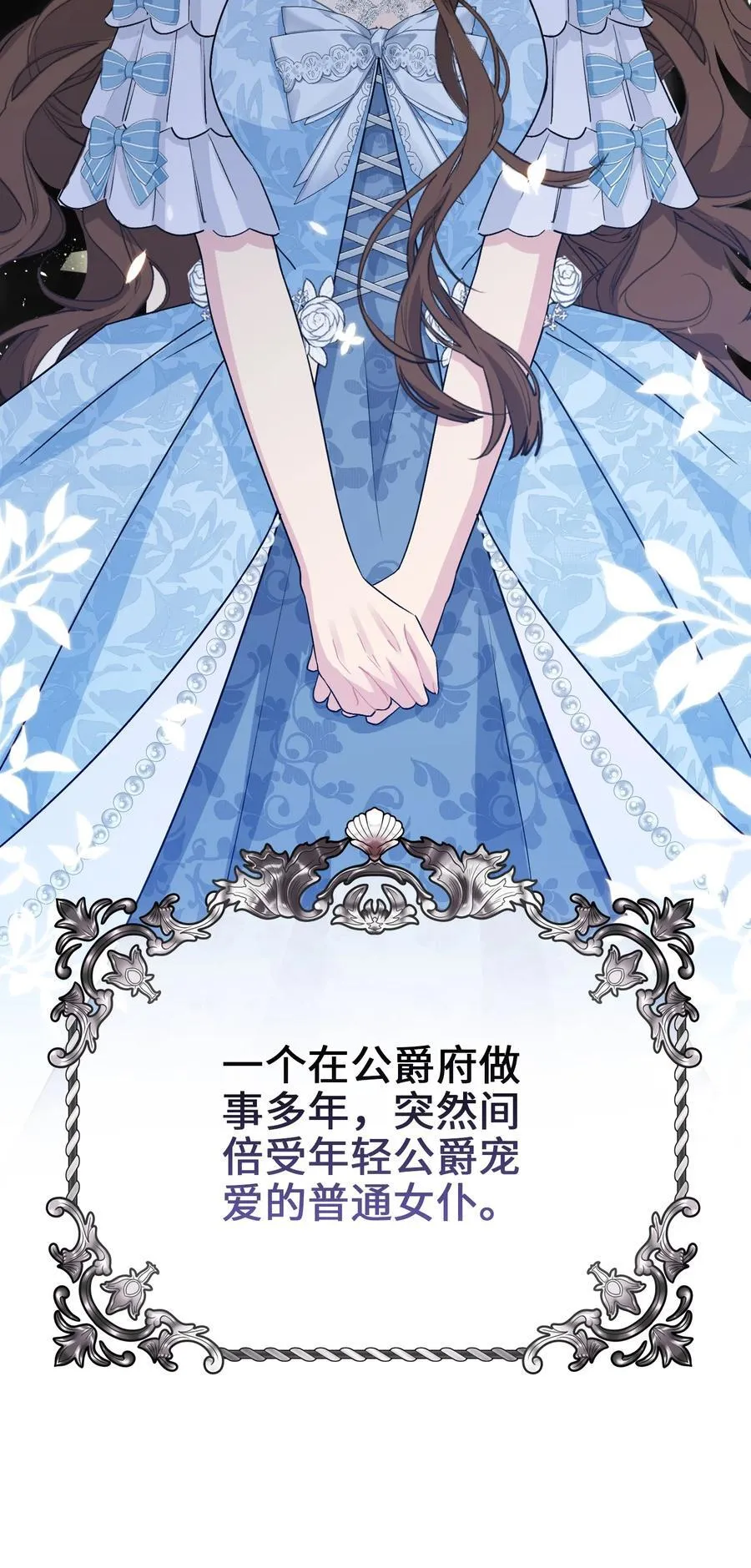 020 心动 第15页