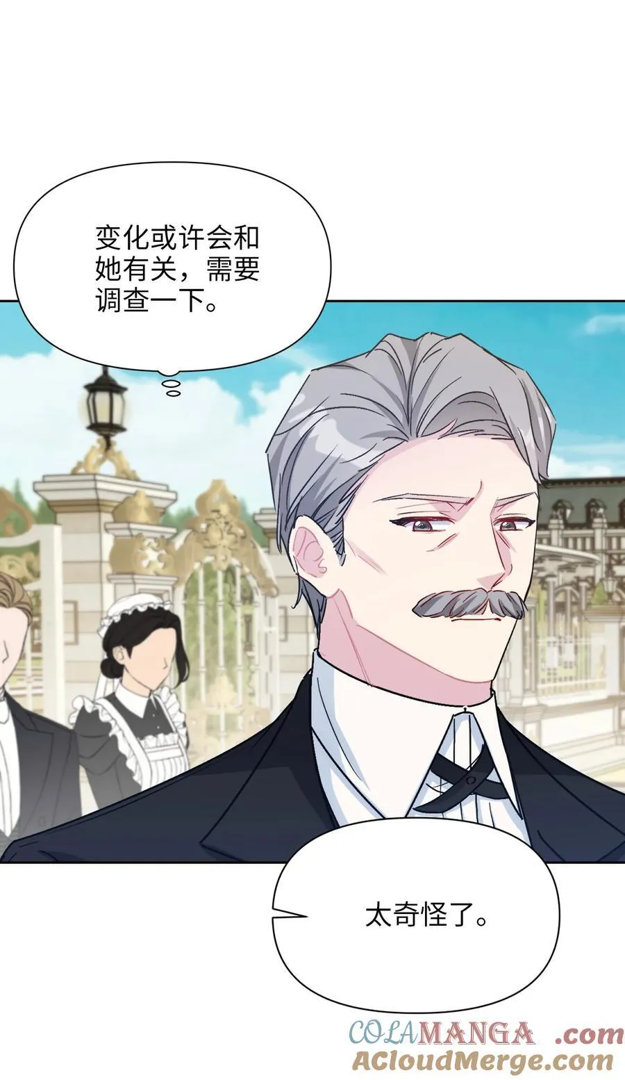 020 心动 第16页