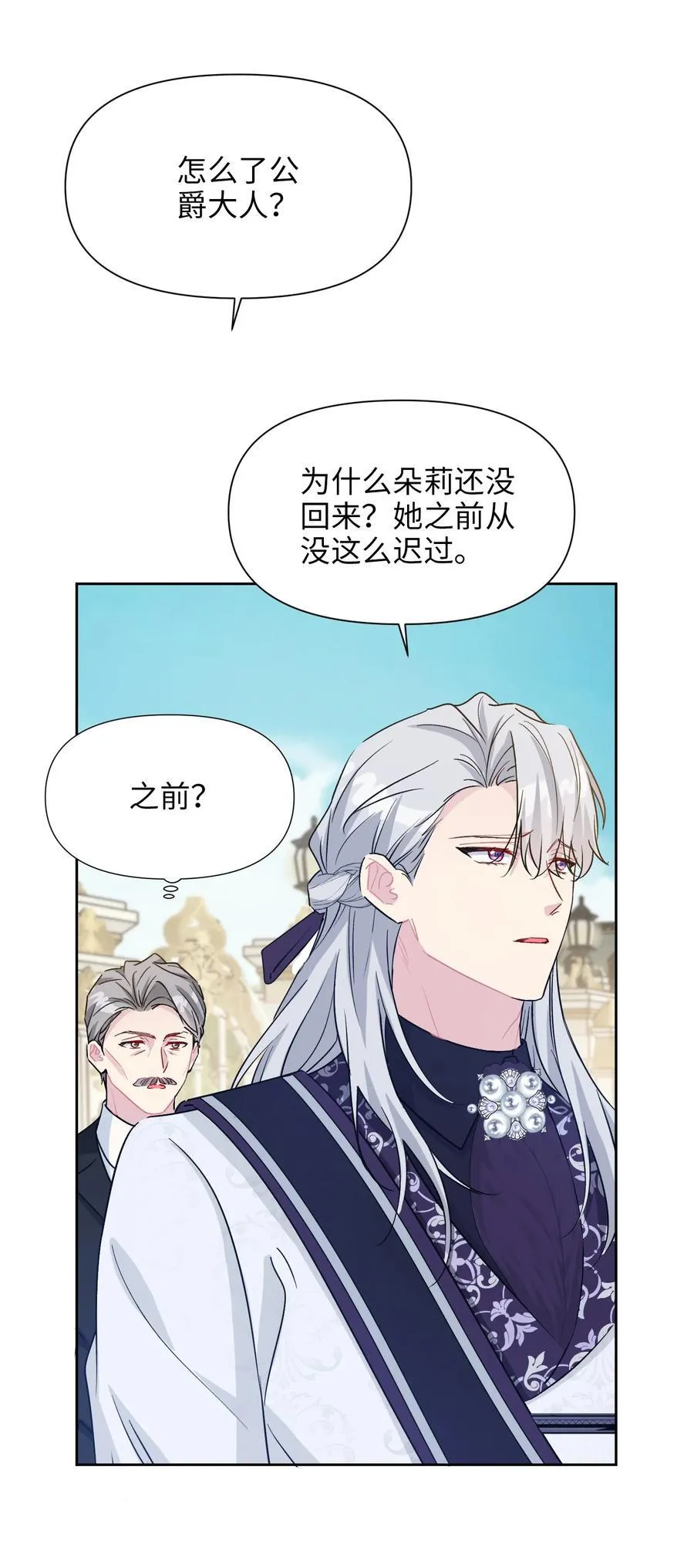 020 心动 第17页
