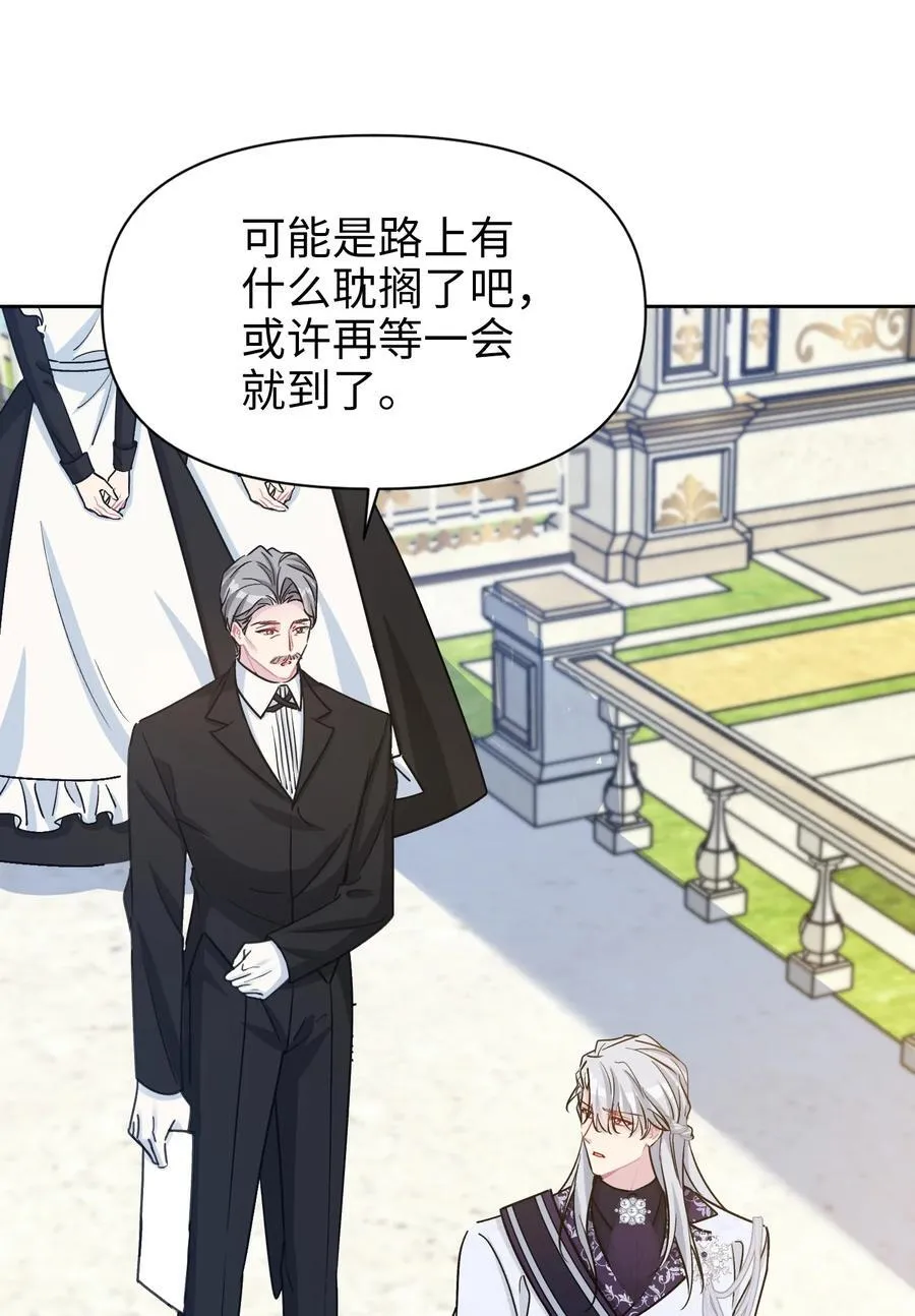 020 心动 第18页