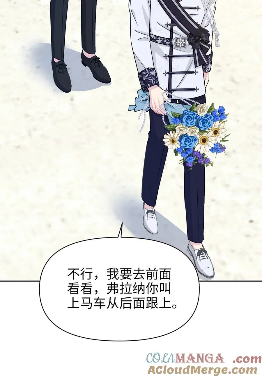 020 心动 第19页