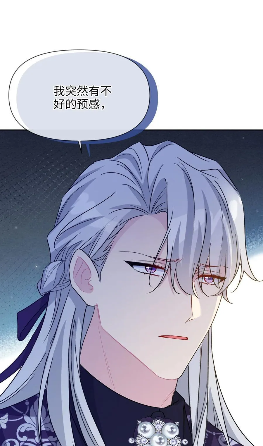 020 心动 第20页