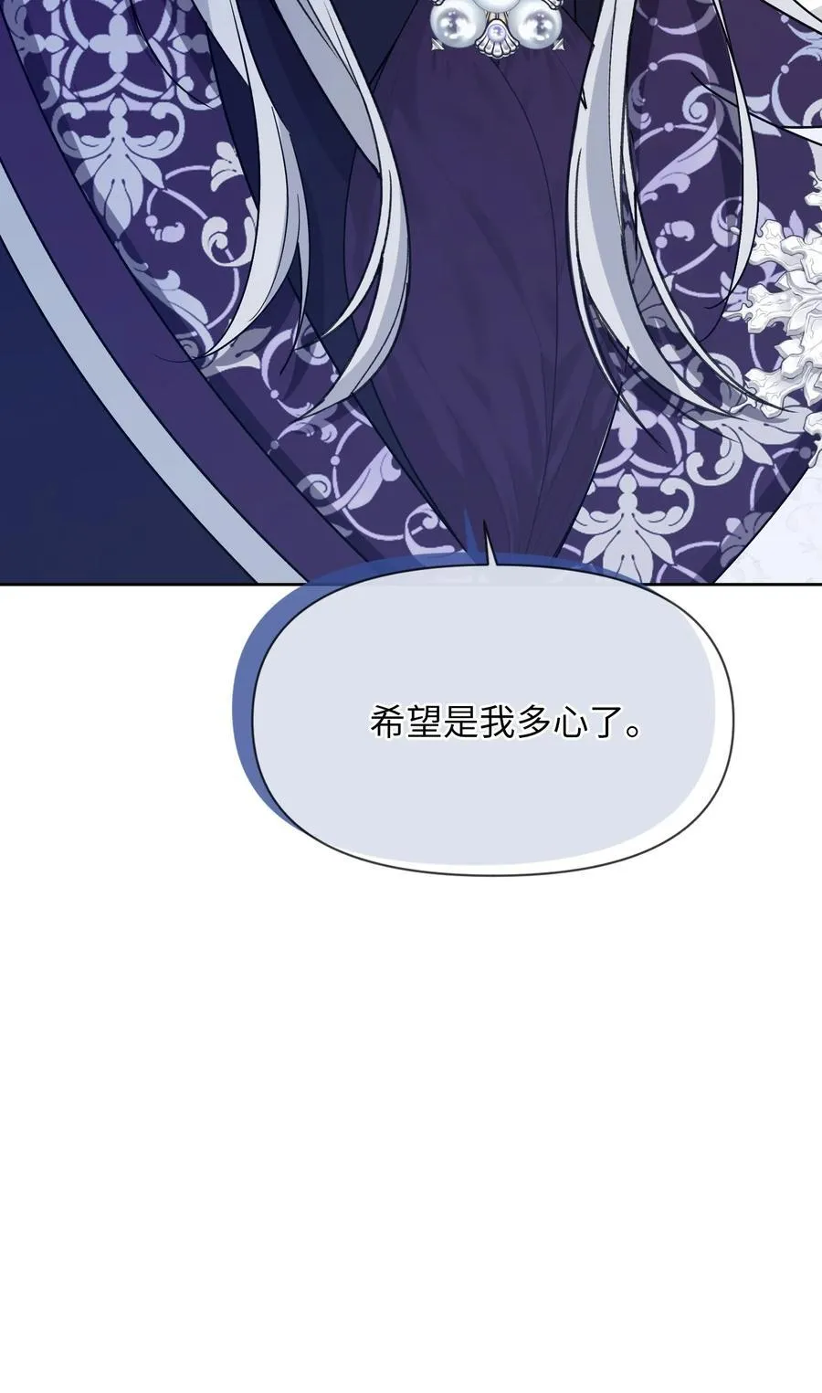 020 心动 第21页