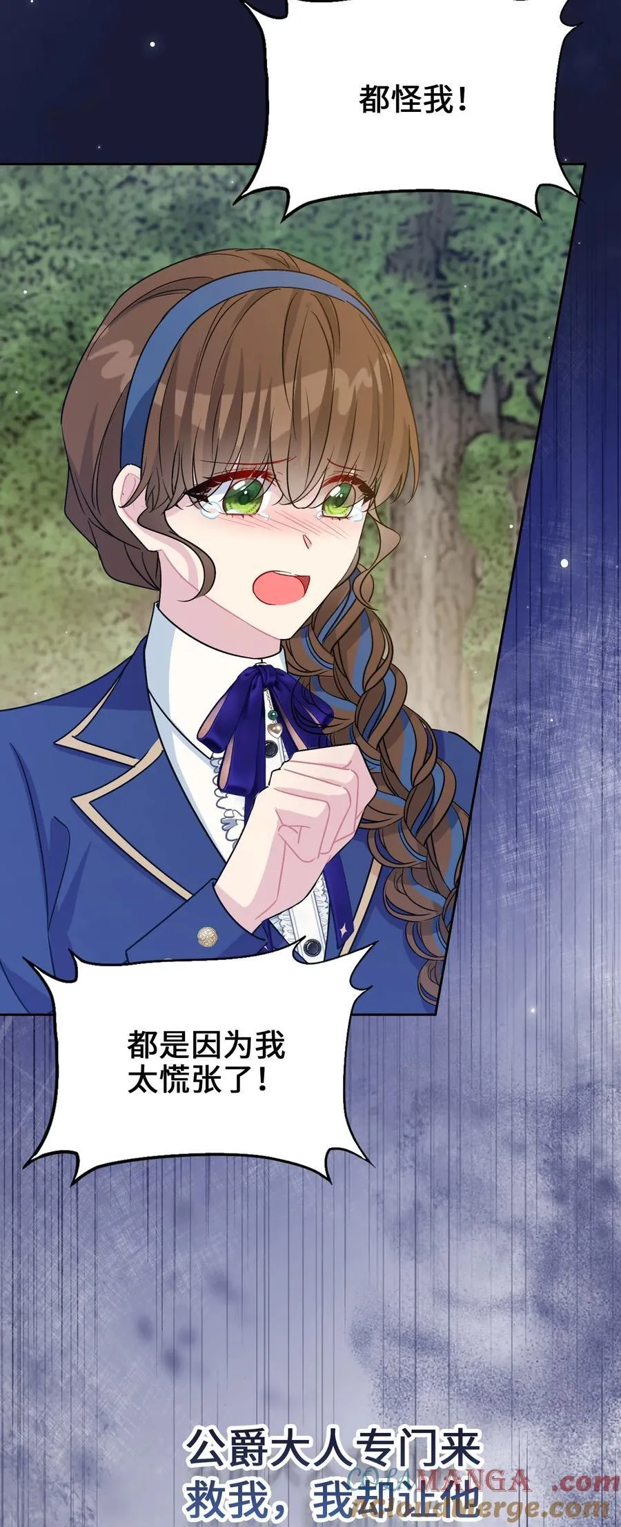 020 心动 第25页