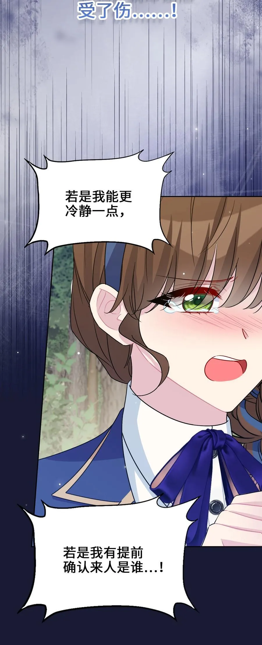 020 心动 第26页