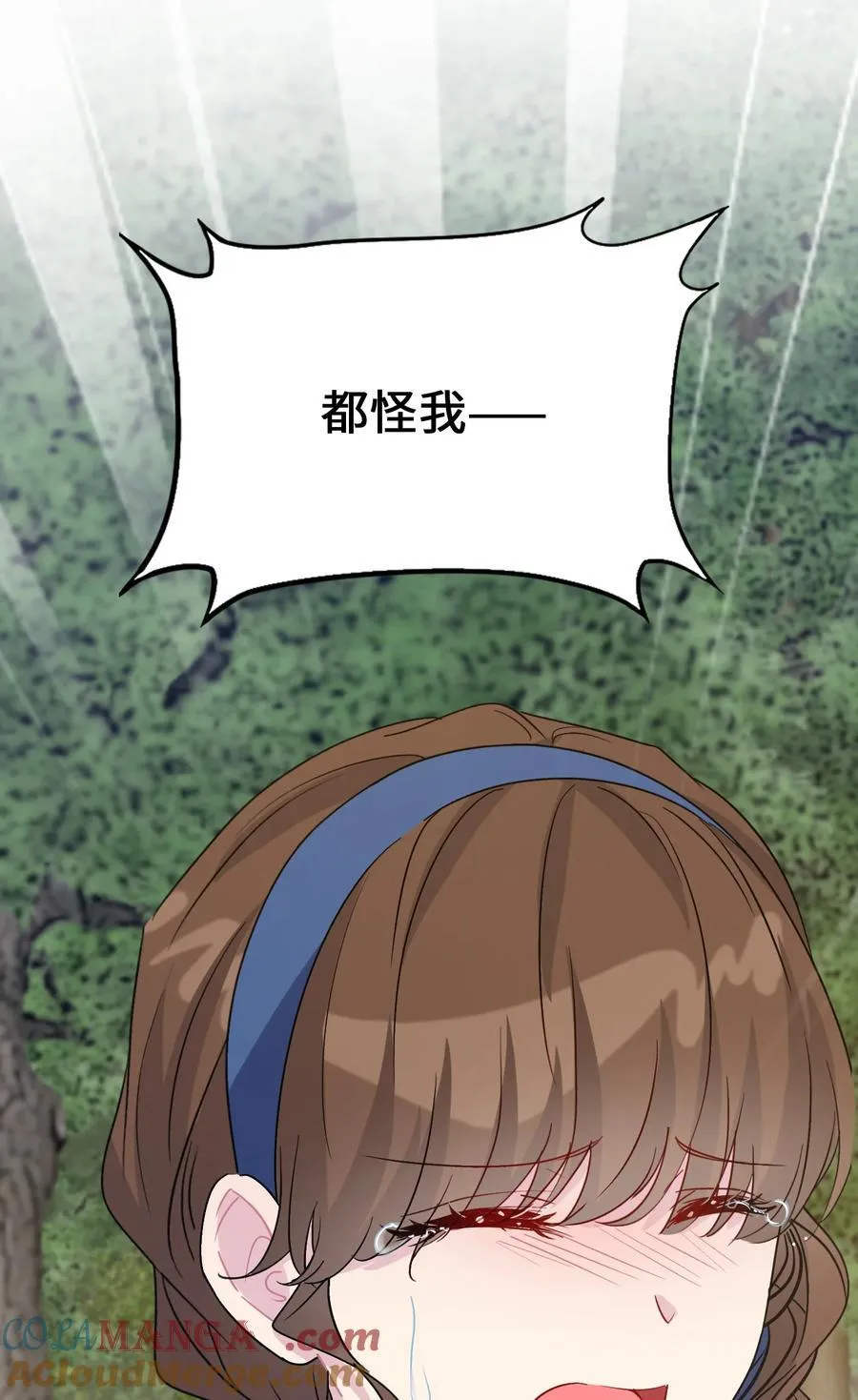 020 心动 第28页