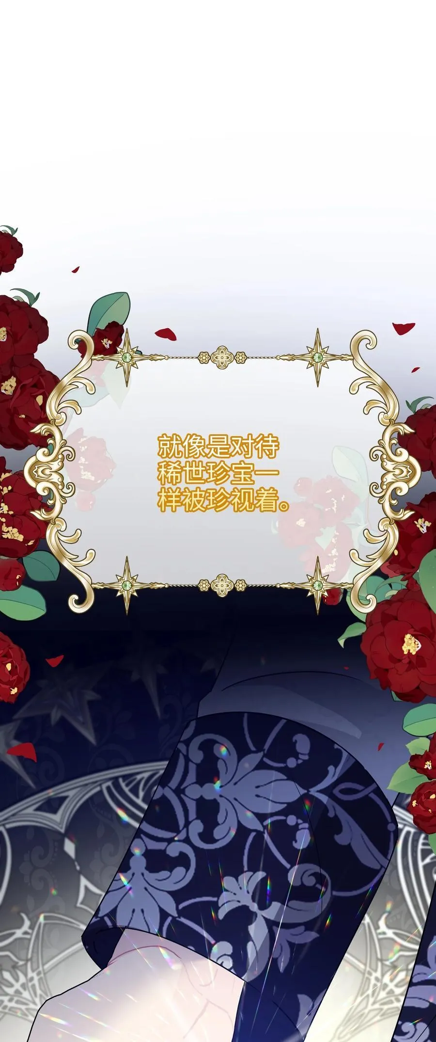 020 心动 第35页