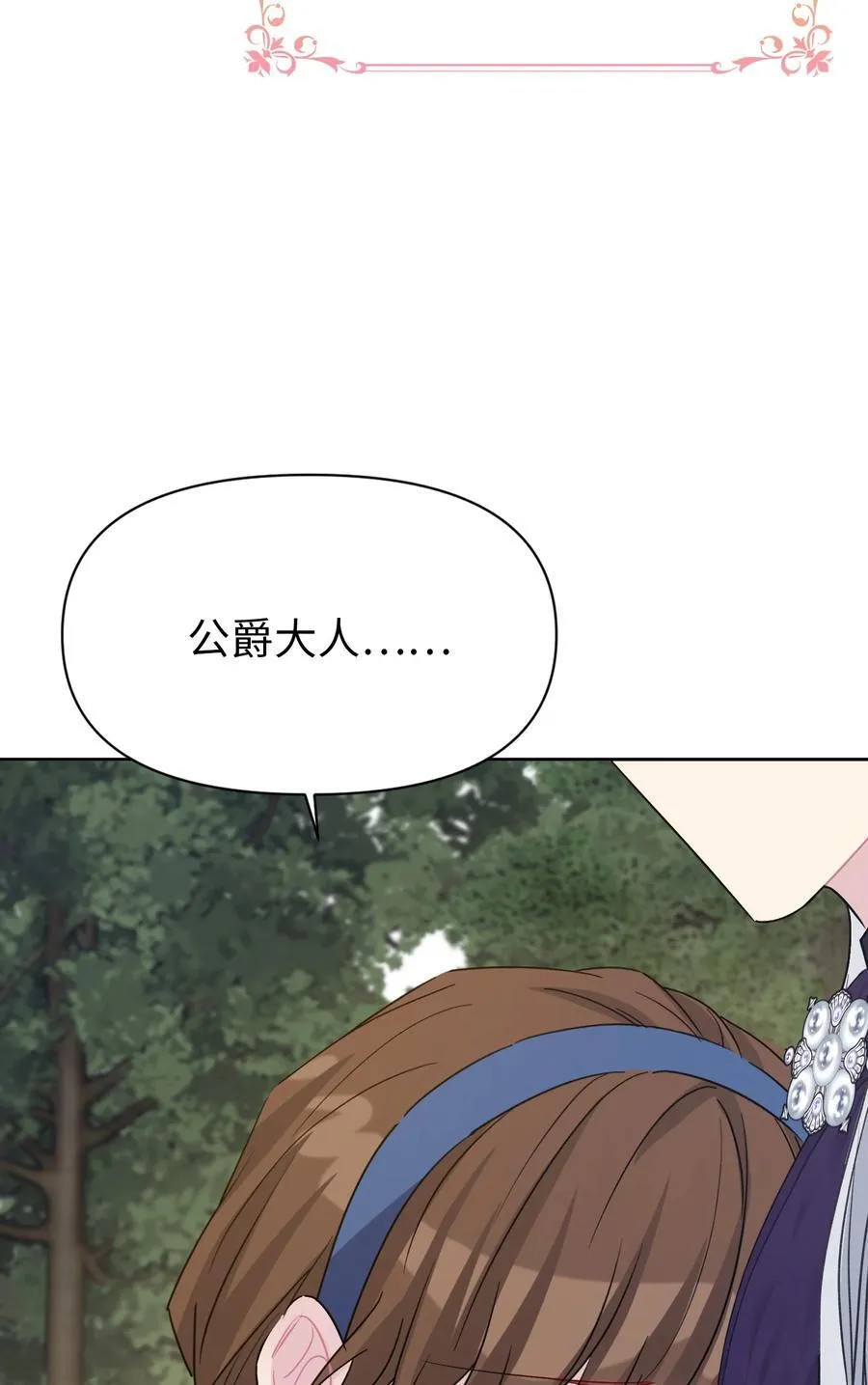 020 心动 第41页