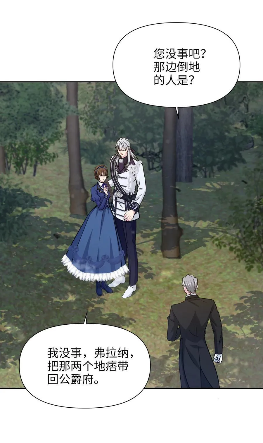 020 心动 第47页