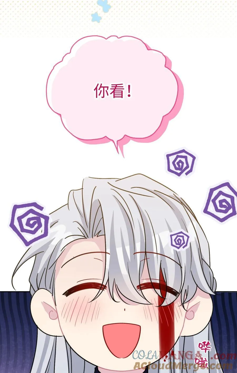 020 心动 第49页