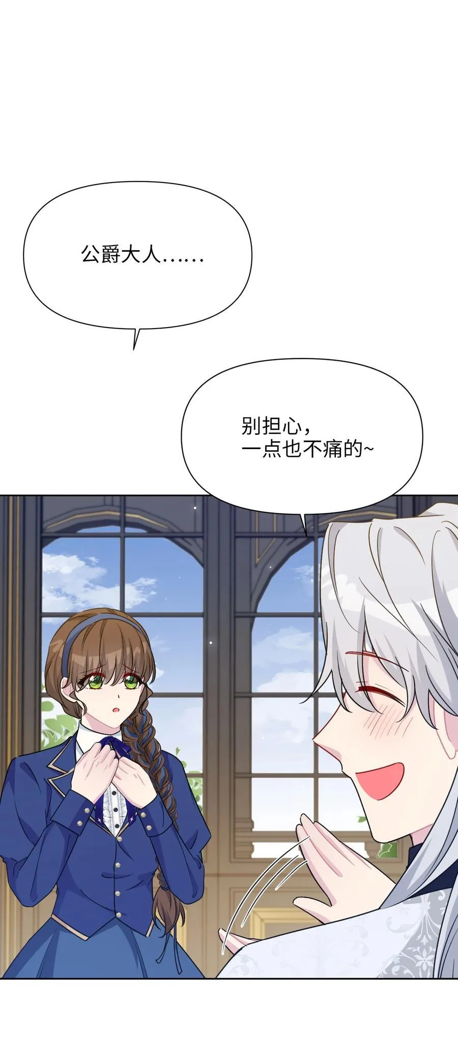 020 心动 第57页