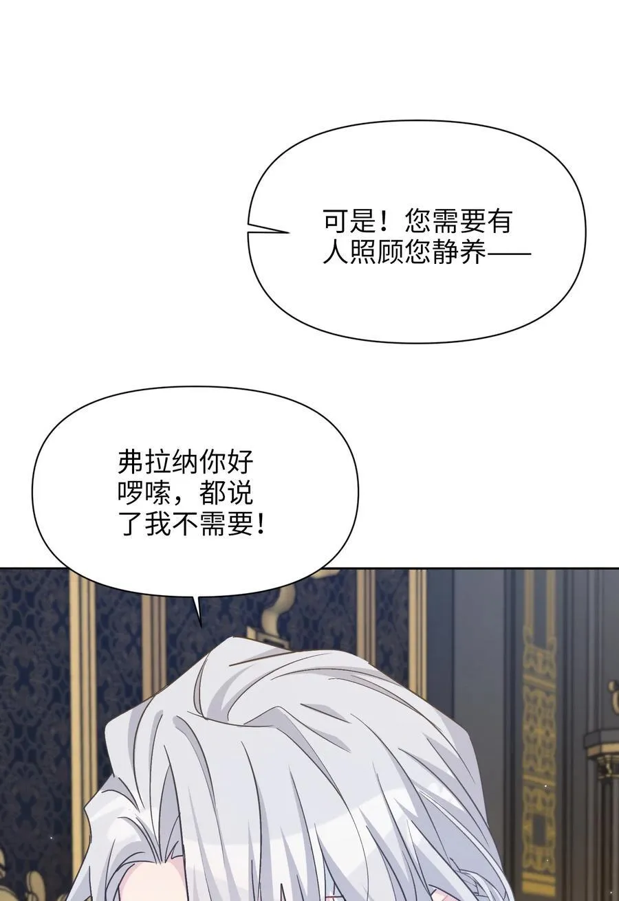 020 心动 第60页