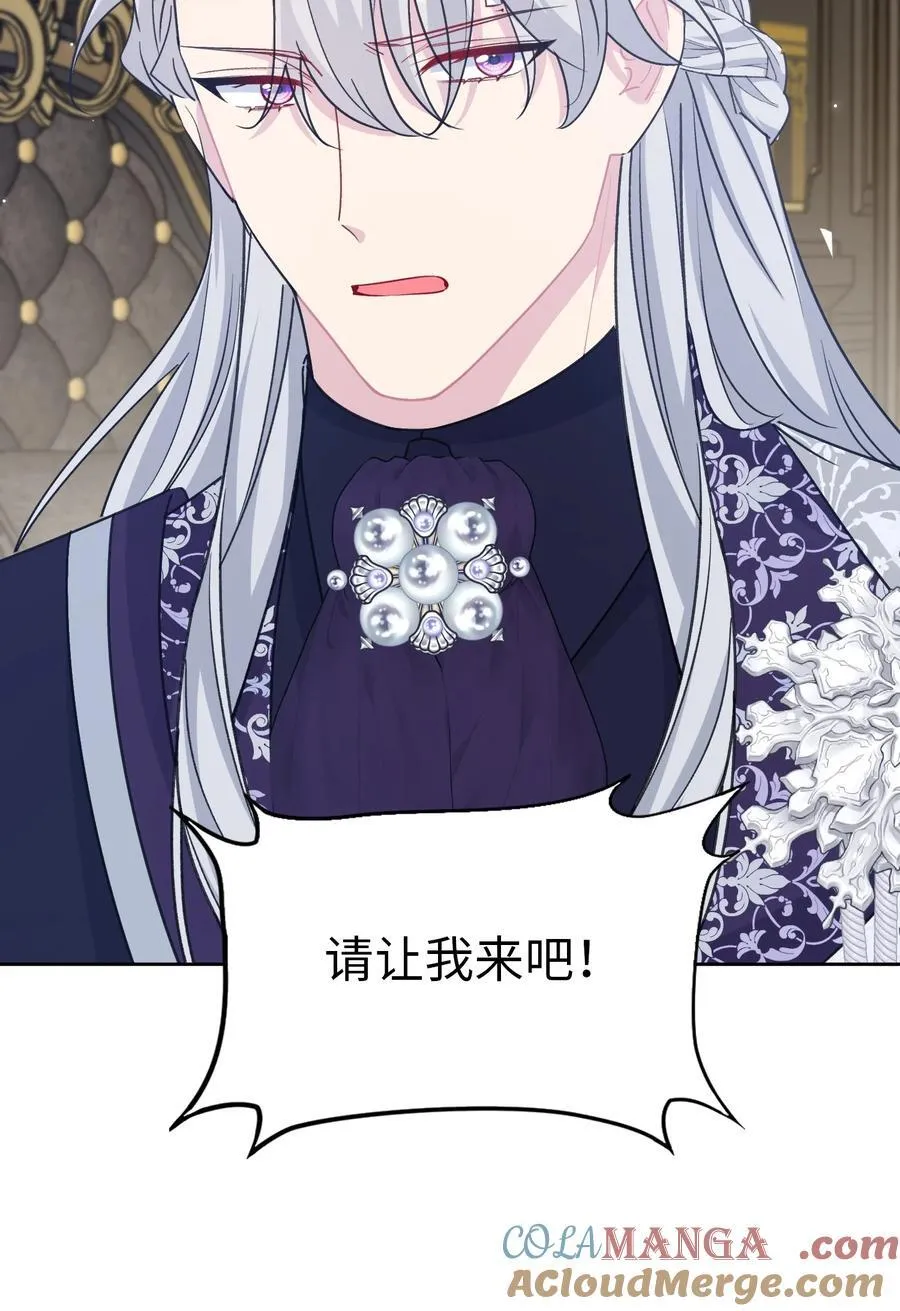 020 心动 第61页