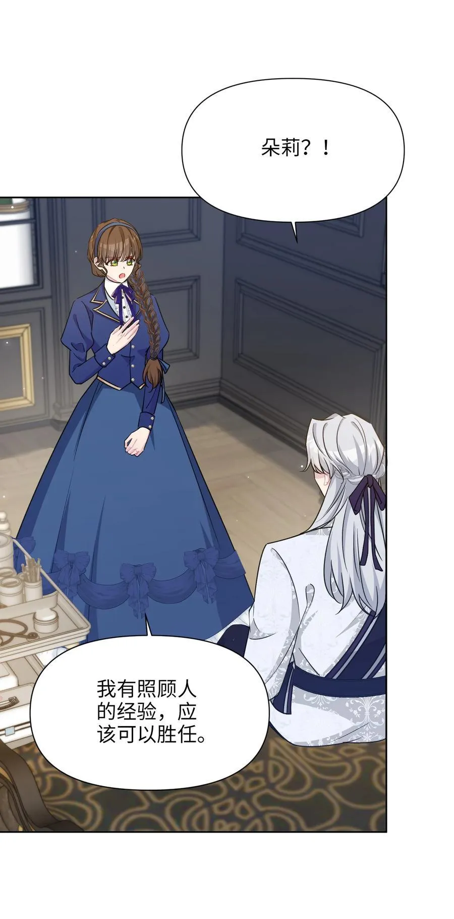 020 心动 第62页