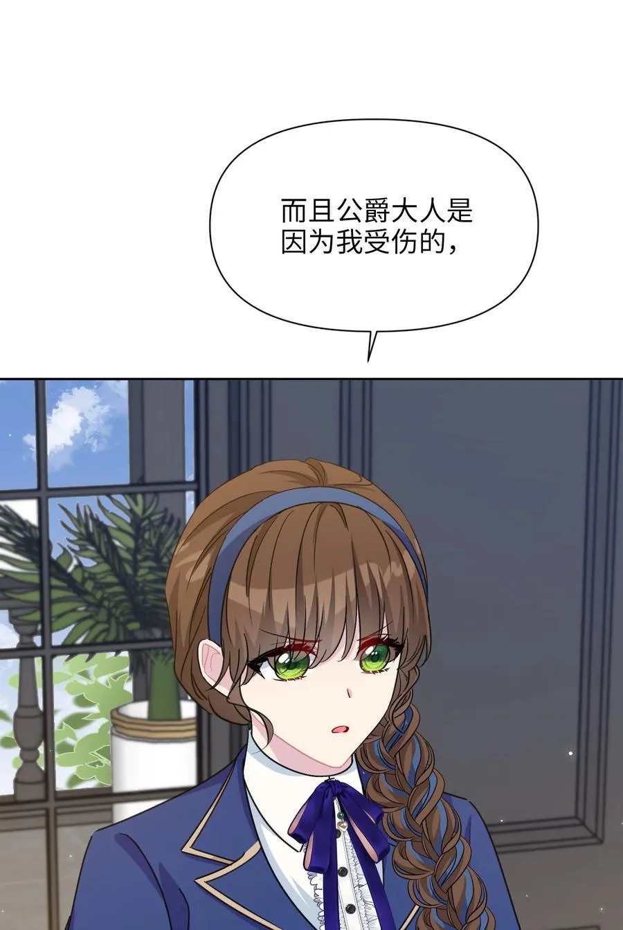 020 心动 第63页