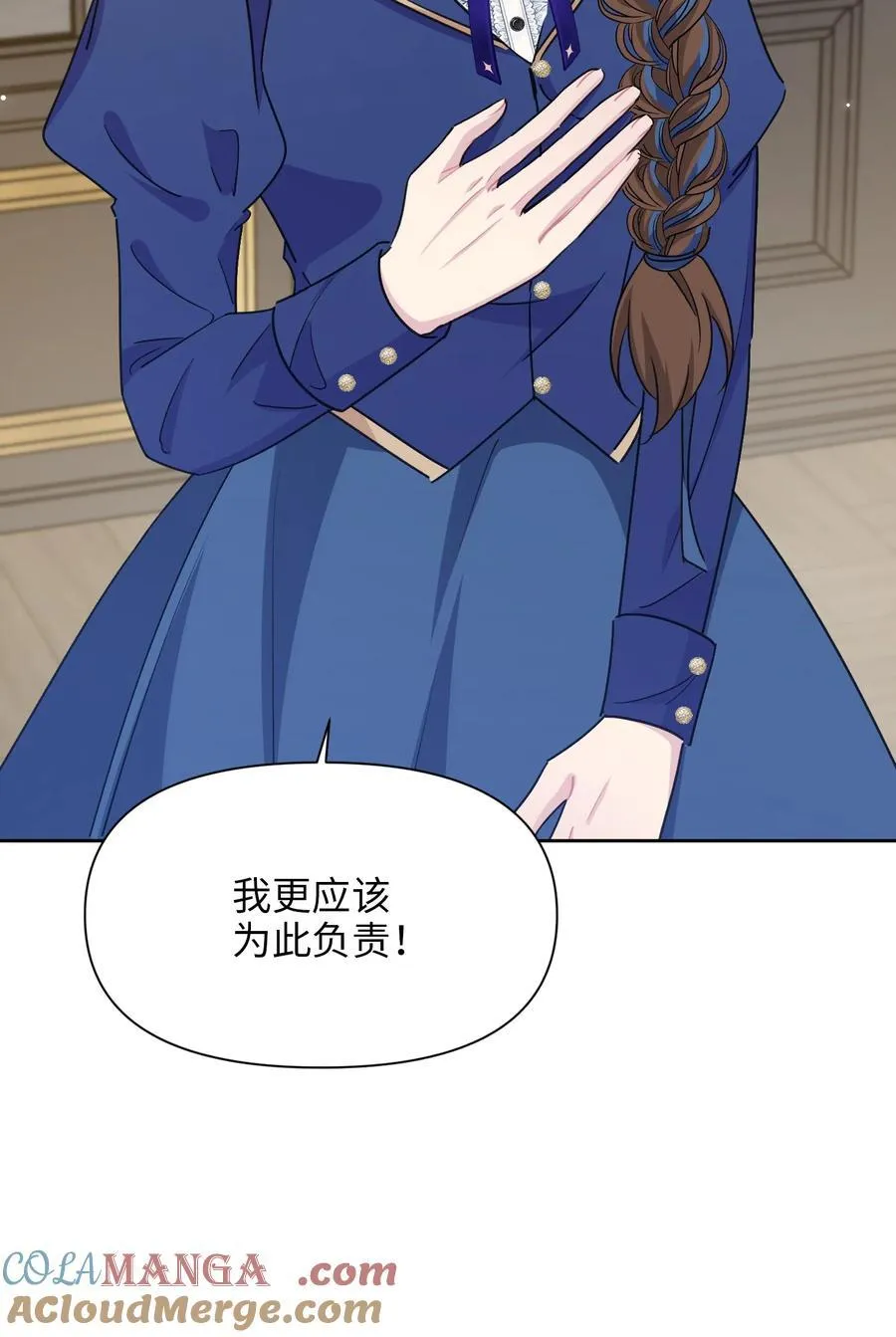 020 心动 第64页