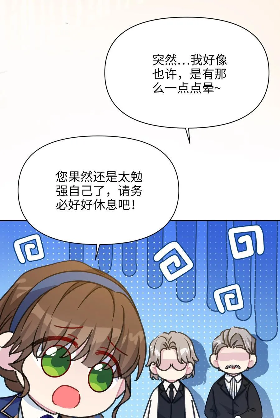 020 心动 第69页