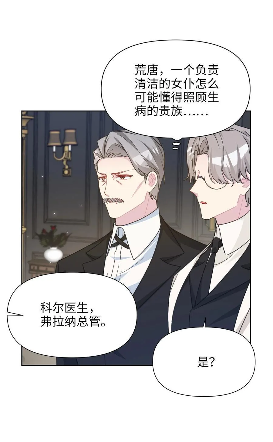 020 心动 第71页