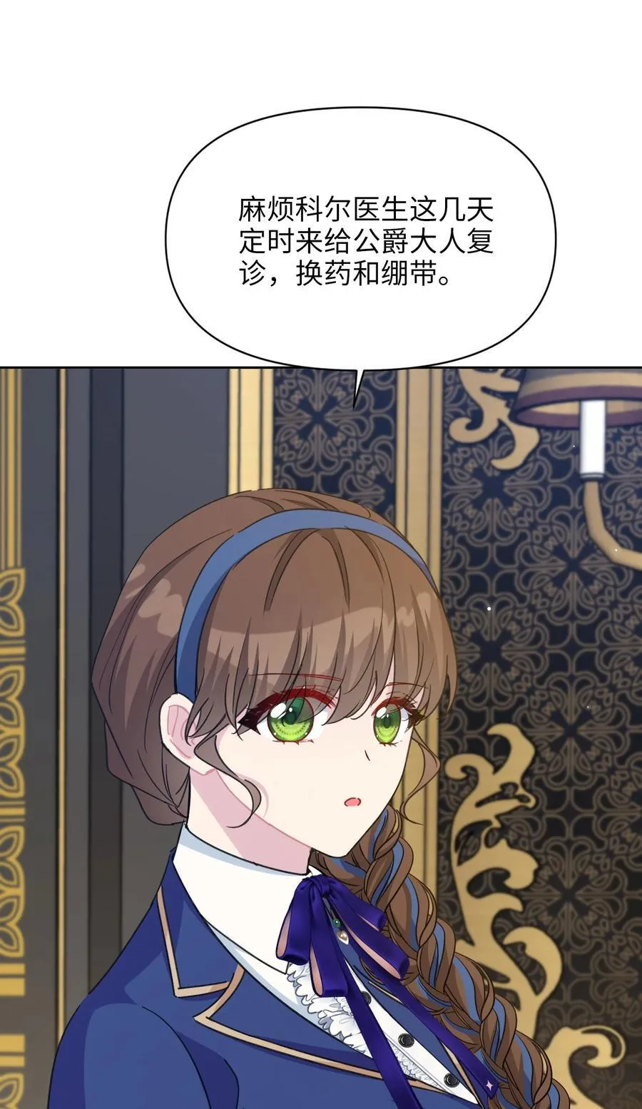 020 心动 第72页