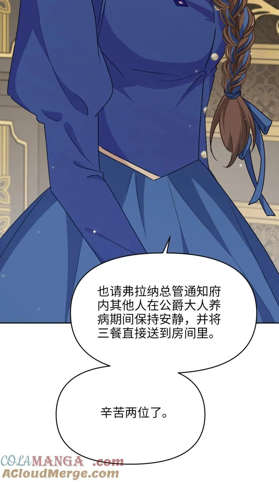 020 心动 第73页