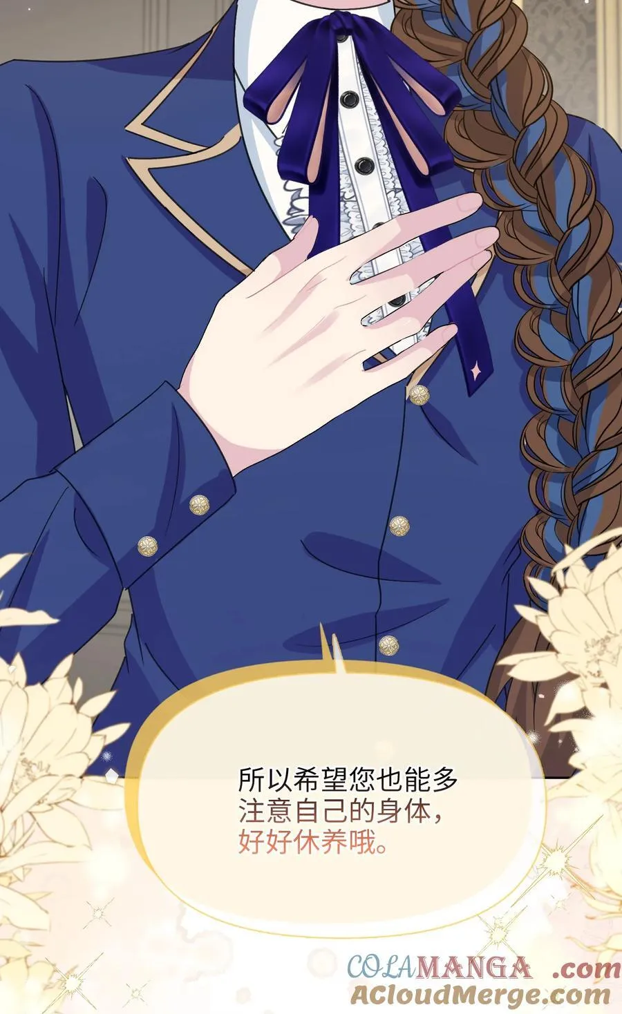 020 心动 第76页