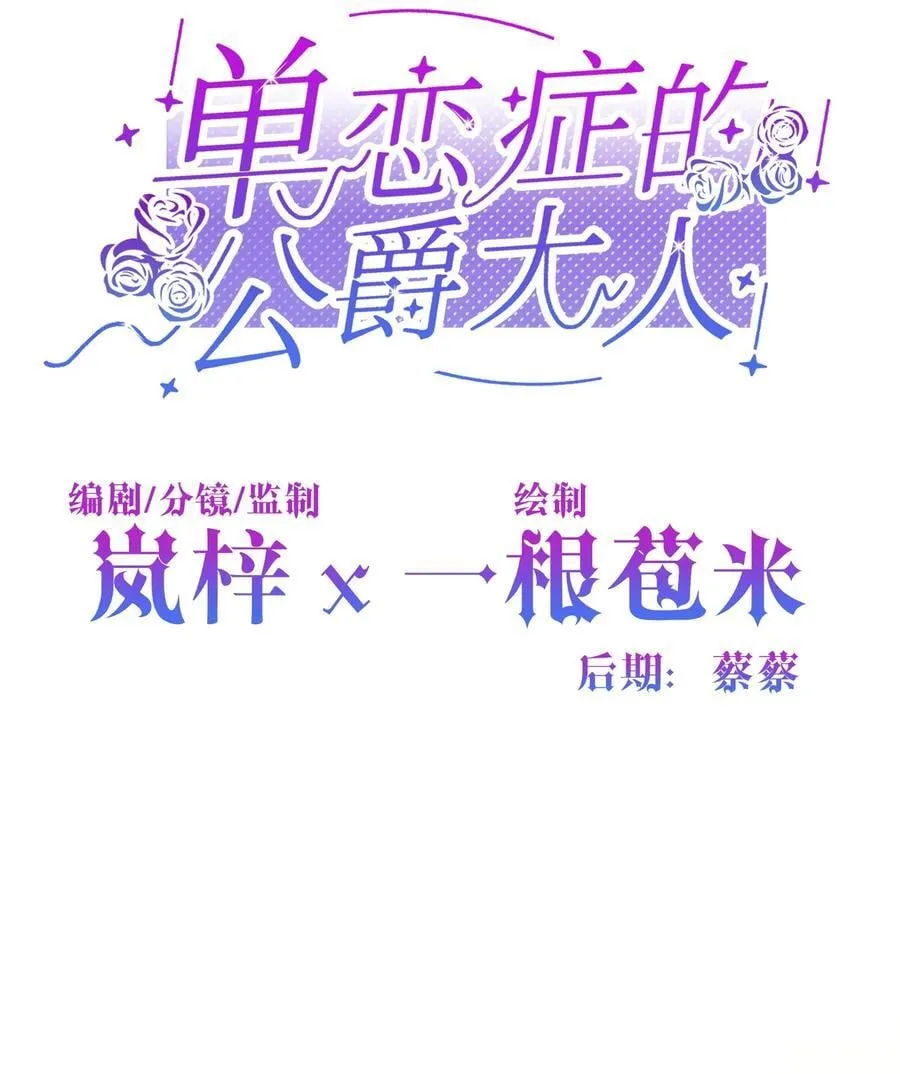 021 甜蜜日常 第2页