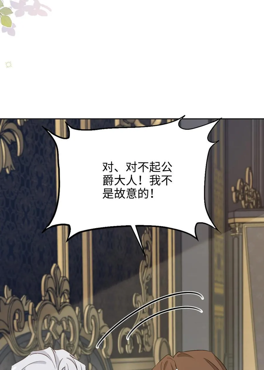 021 甜蜜日常 第18页
