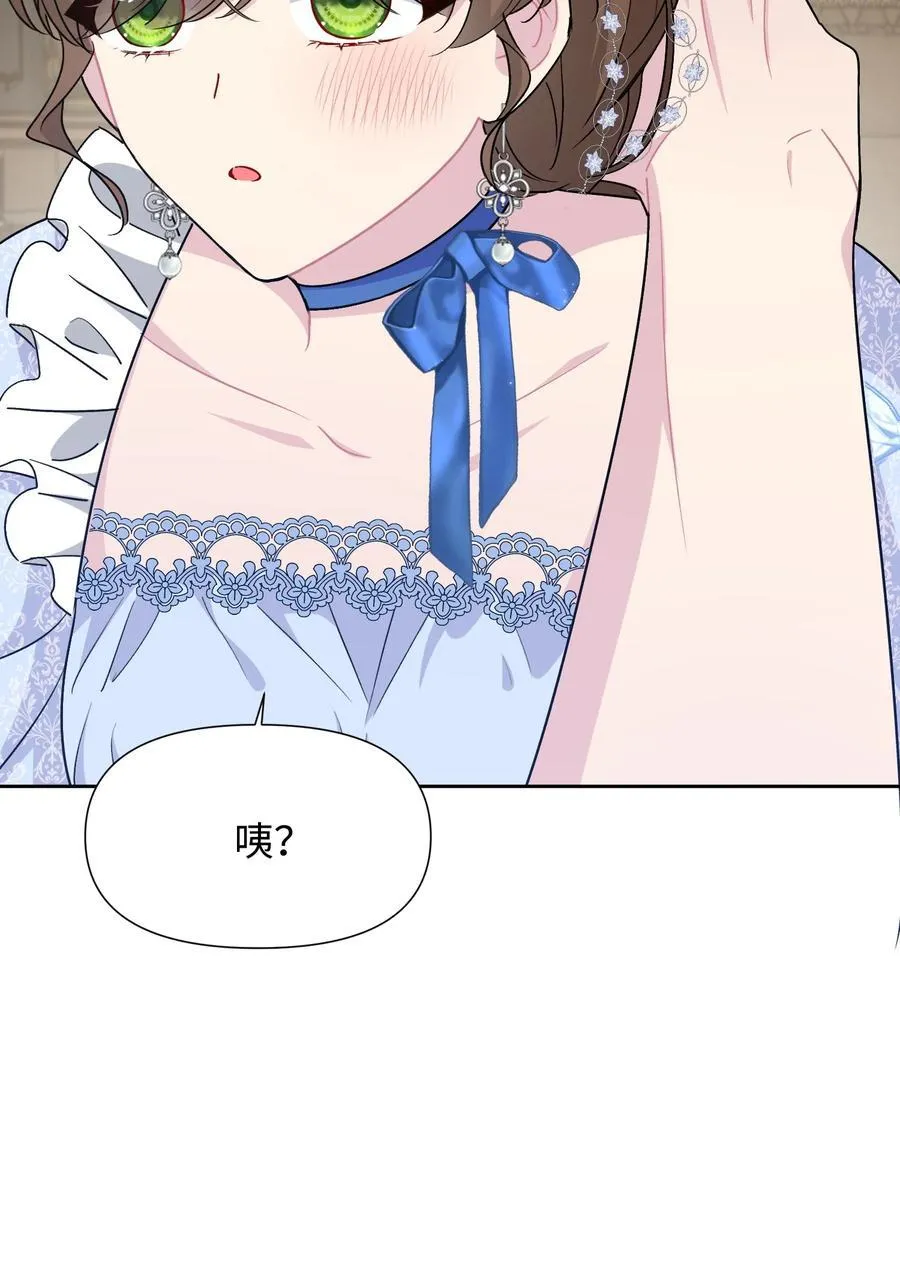 021 甜蜜日常 第21页