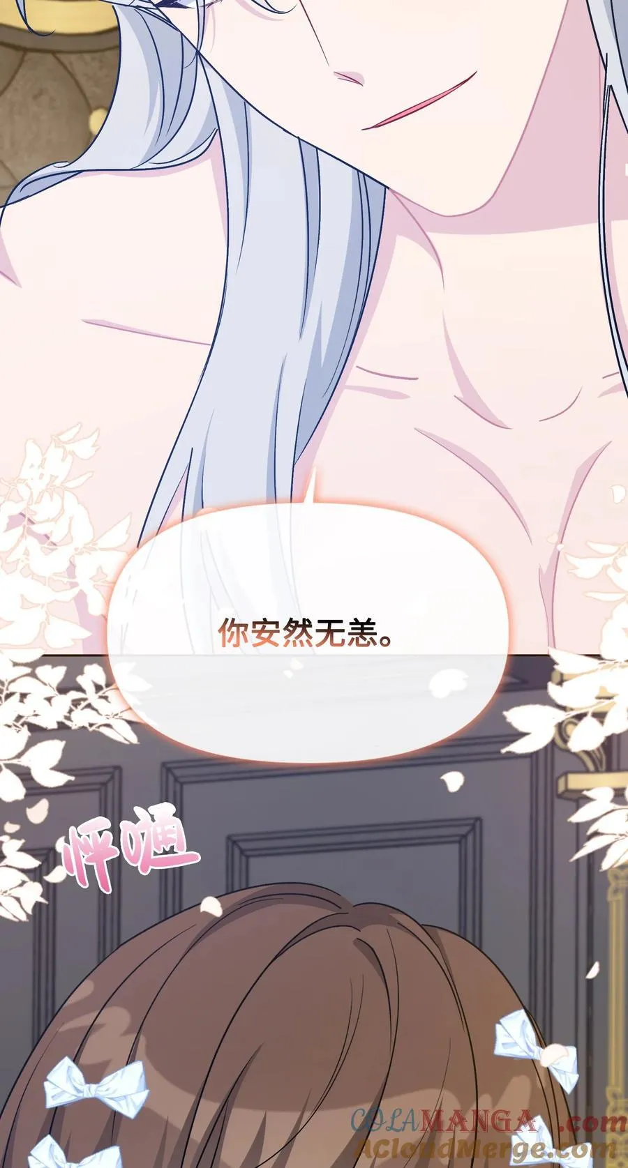 021 甜蜜日常 第31页