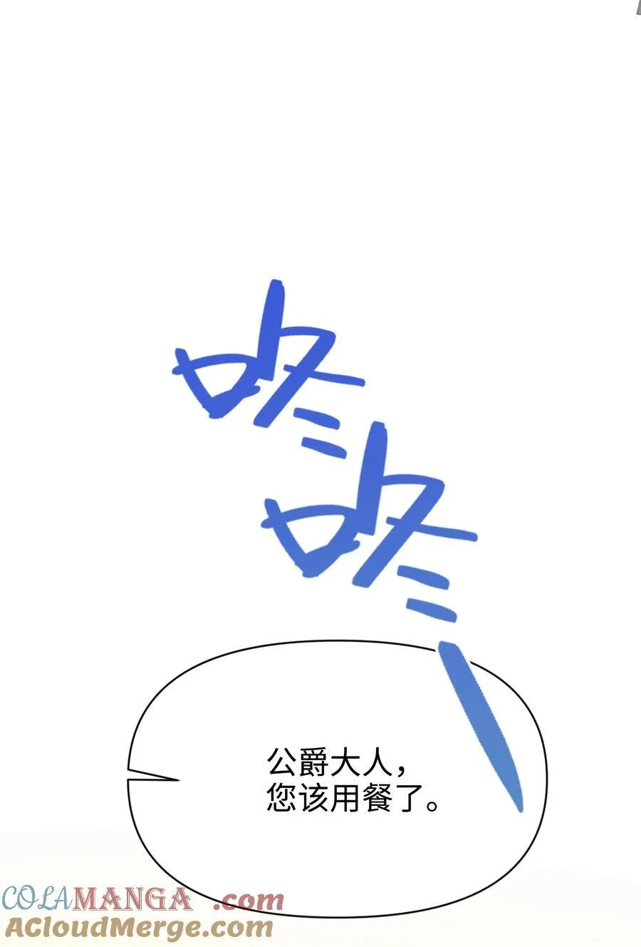 021 甜蜜日常 第37页