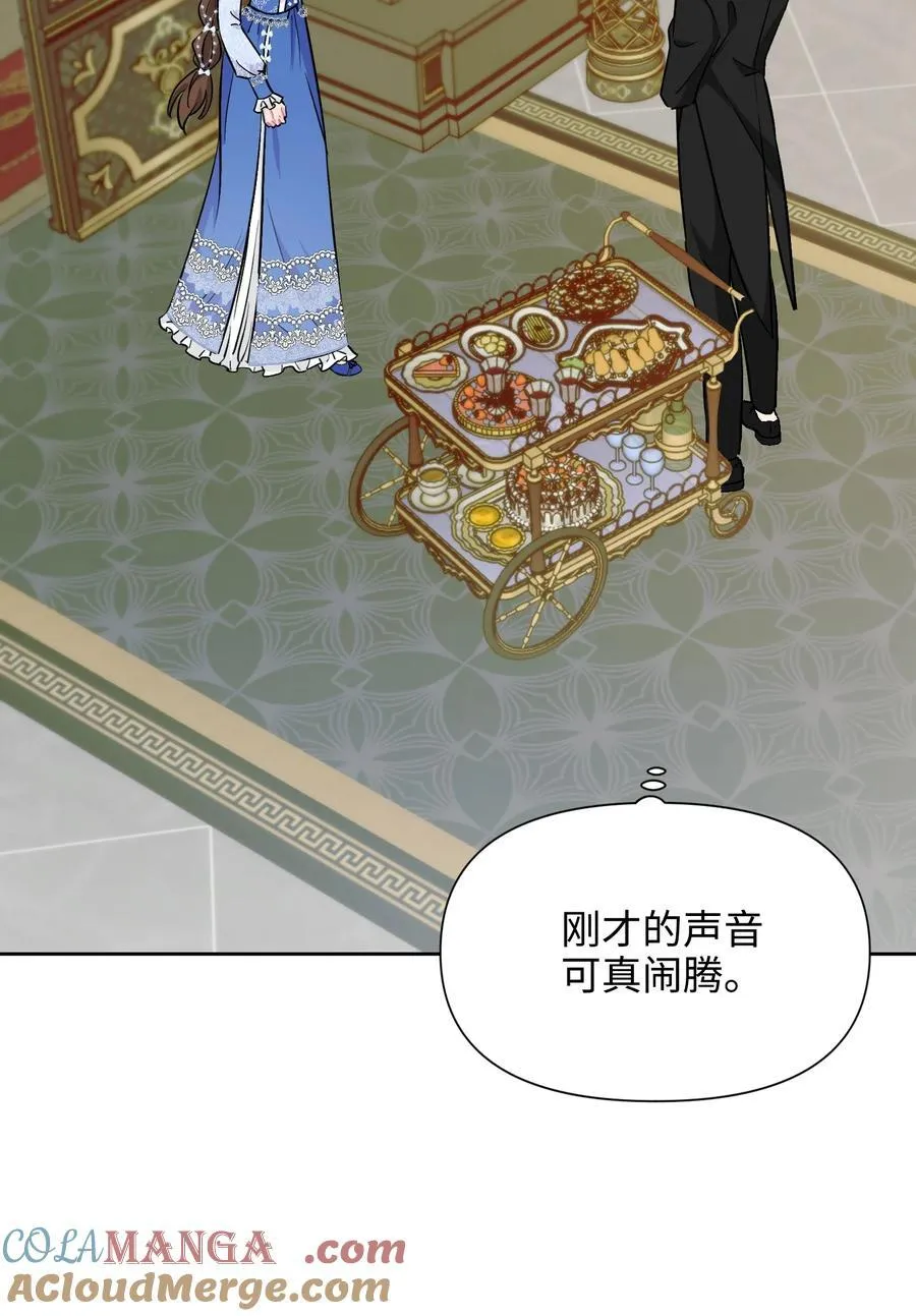 021 甜蜜日常 第46页